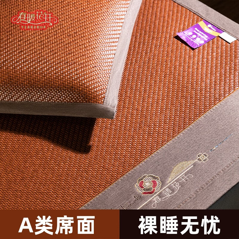 春暖花开夏季藤席凉席A类母婴纯藤可折叠水洗加厚手工 特厚A类劳斯莱斯顶配藤席【灰色款】 1.8米床/ 180cm*200cm 送同款枕套