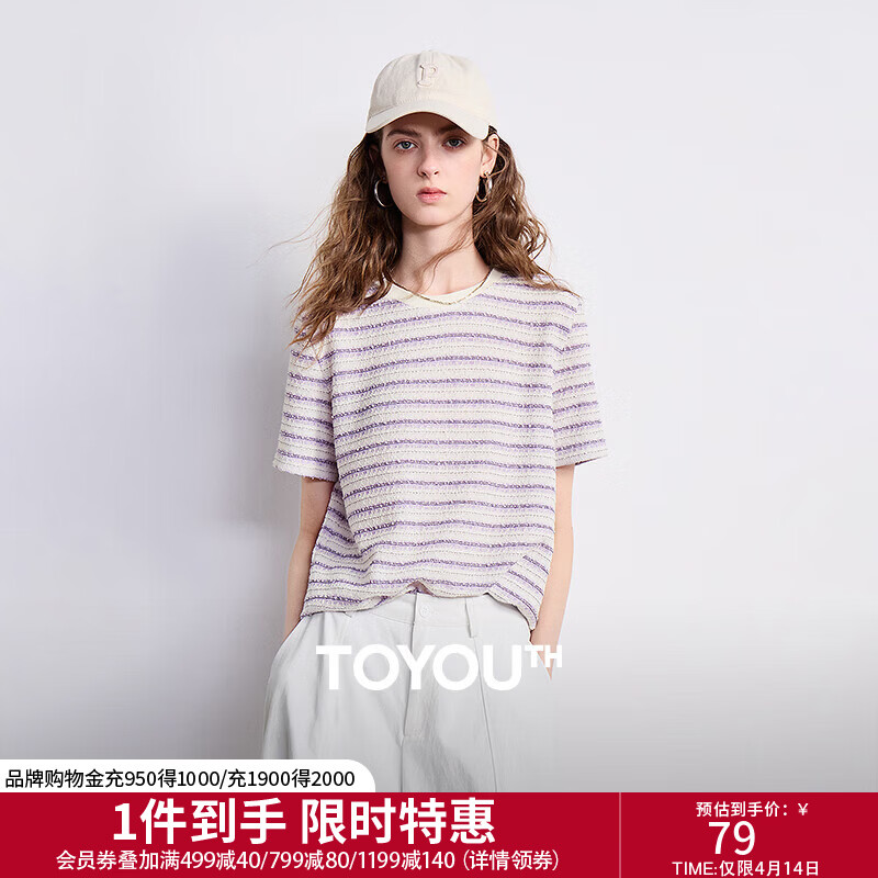 初语条纹T恤女2026夏季新款小香风圆领合体时尚重工上衣 杏紫条纹预售4月22日 M