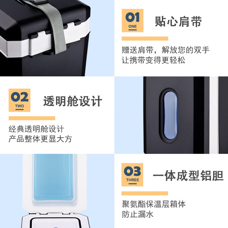 诺敏车载带压缩机冰箱16L 车家两用 -22℃结冰冷冻 货车扶手户外冰柜 车家两用款数显【-22度包结冰】 车家两用 28升 诺敏车载带压缩机冰箱16L 车家两用 -22℃结冰冷冻 货车扶手户外冰柜 车家两用款数显【-22度包结冰】 车家两用 28升