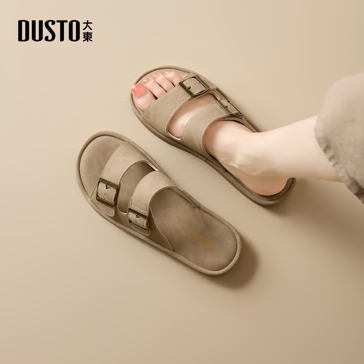 dusto大东时装拖夏季女鞋新款平底低跟套脚圆头饰扣	凉拖 卡其色 38