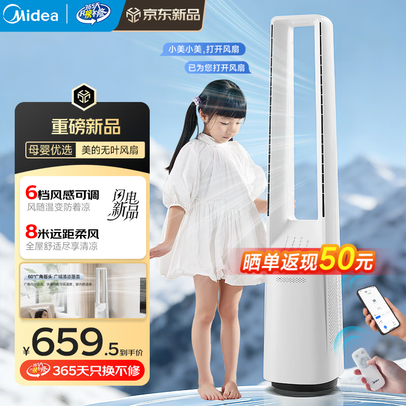 ������Ҷ�������� ��������� APP�ǿ� ����ң�ؿ�549.5Ԫ