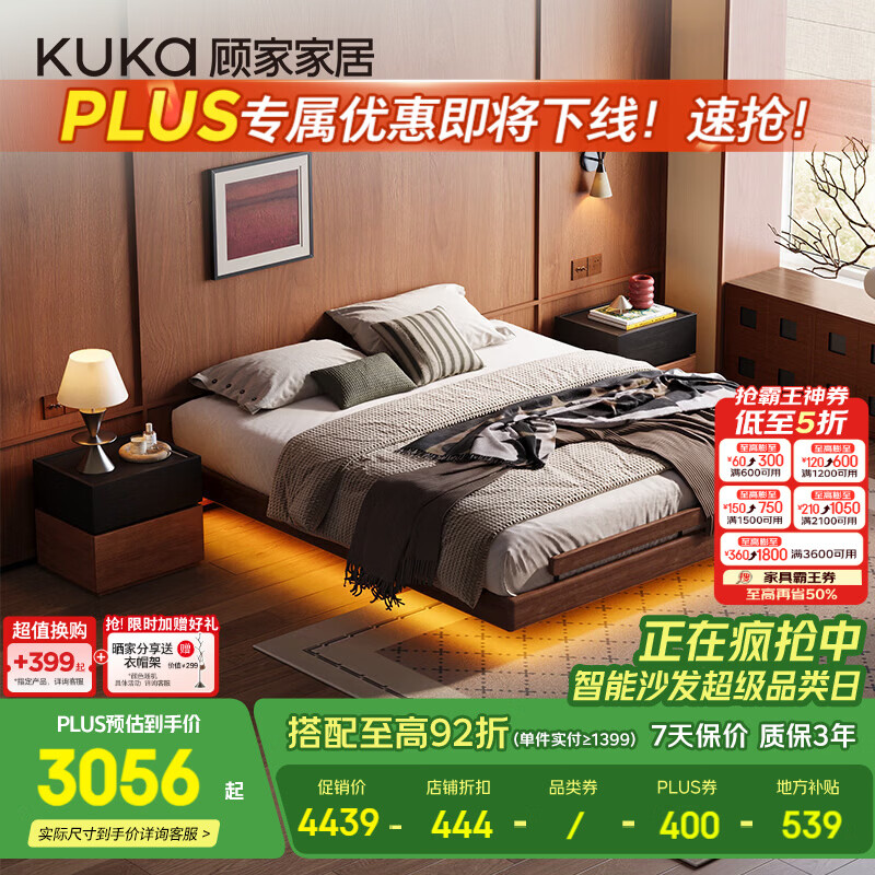 �˼ҼҾӡ��������йŷ缫���޴�ͷ������������ʵľ������˫�˴�9277 ����-����+�����0��������-1.5M 3595.1Ԫ