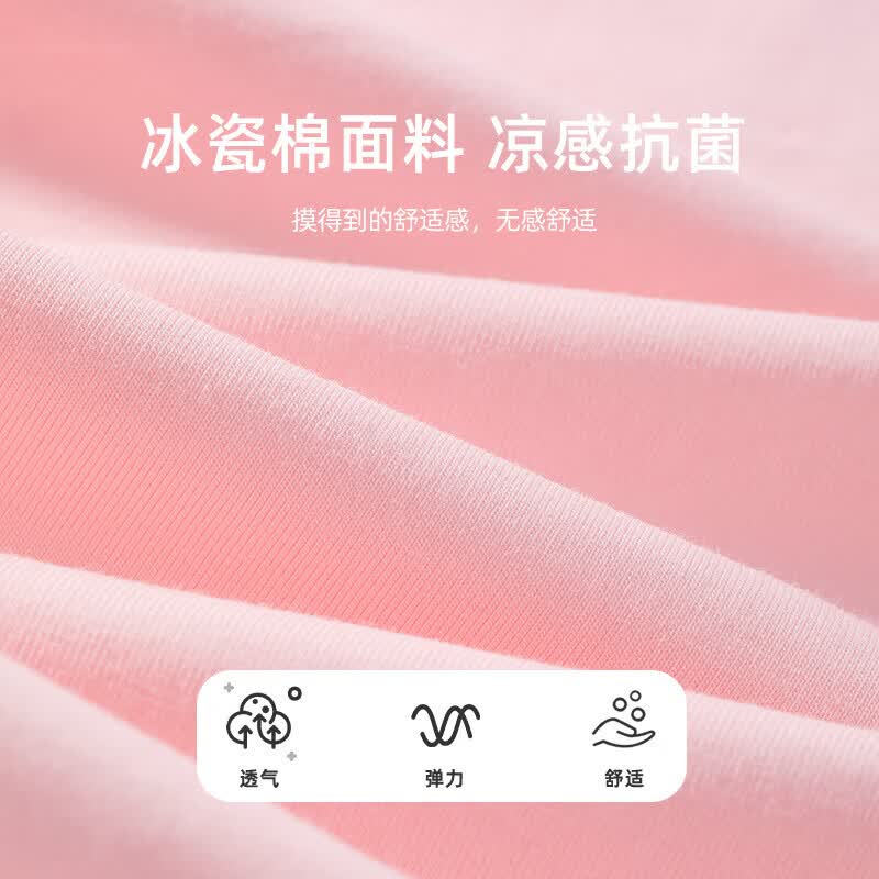真维斯（Jeanswest）女童夏季套装新款儿童新中式国风5A抗菌短袖大童凉感百搭防蚊裤薄 【夏日新中式套装】白/绿竹叶左上-浅豆绿/J纯色 160