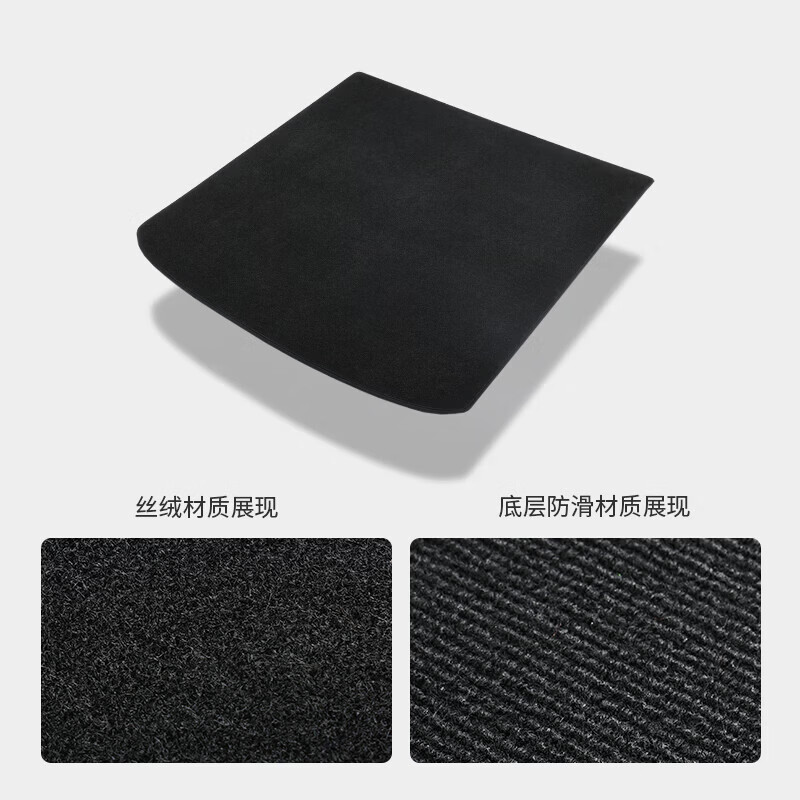昊铂A800昊铂HL昊铂HT昊铂GT专用汽车后备箱垫尾箱垫子配件用品 昊铂GT