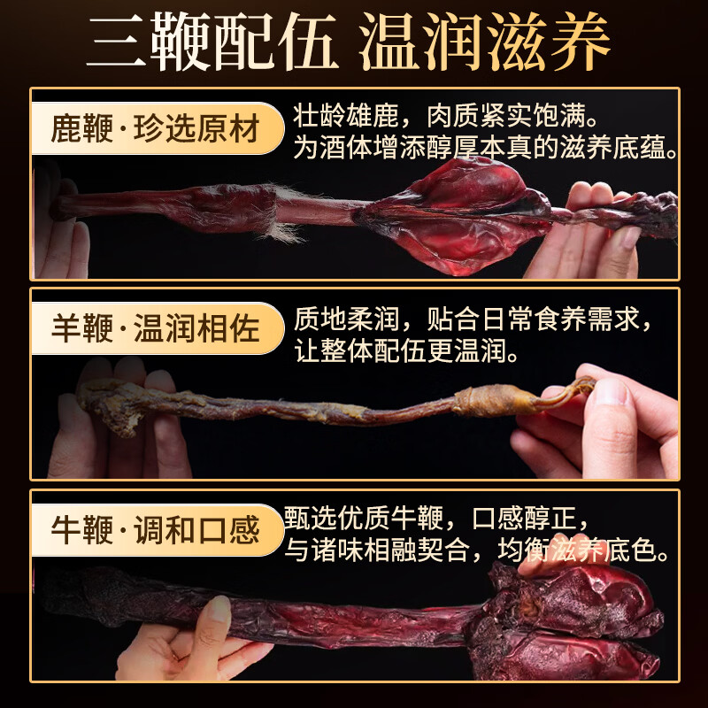 敖东人参酒梅花鹿鹿鞭酒茸血酒灵芝酒黄精苁蓉酒滋补酒养生酒中秋礼盒 梅花鹿鹿心酒 125ml*3瓶 【三款组合装】