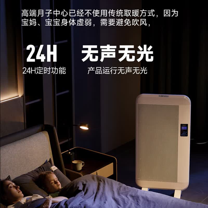 利维斯顿（ILVSD）石墨烯取暖器家用大面积全屋速热电暖器客厅浴室壁挂式电暖气片电采暖加热器壁炉电烤炉取暖炉 【2026新款】智能控制 AI+强省电 2600W【20-35㎡】