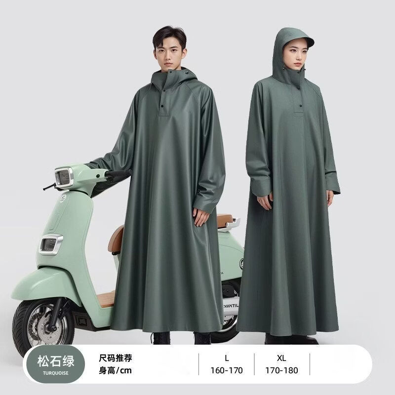 山头林村雨衣电动车专用防暴雨加厚加大加长骑车雨衣电动车电瓶车加厚长款 【升级款】松石绿【加宽领口/透气不渗水/可防大暴雨】 L码/155CM-170CM