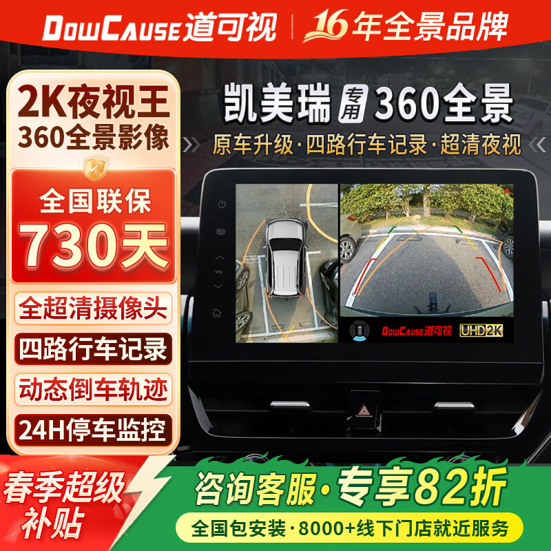 ������360ȫ��Ӱ��ϵͳ2K����ҹ����������Ӱ��ͣ�������·�г���¼�� ���￭����/������/������/����/������360ȫ��Ӱ�� 3699Ԫ