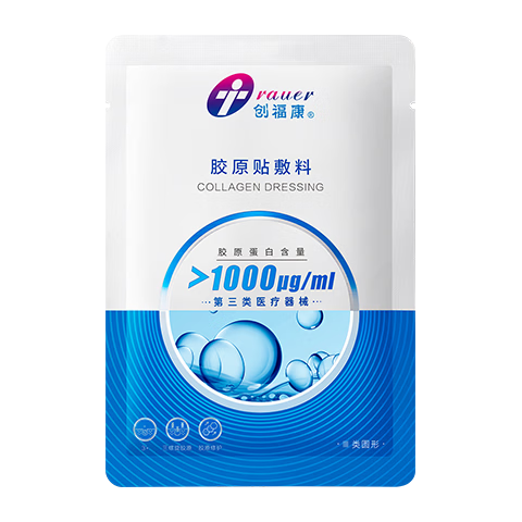 创福康胶原贴敷料1000浓度单片术后修复生物活性胶原创面修复