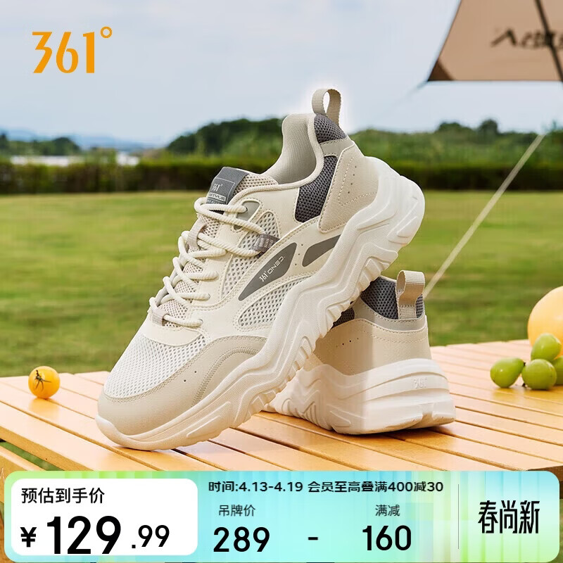 361°运动鞋男春夏季网面厚底增高休闲通勤老爹跑步鞋子男672426763F-1