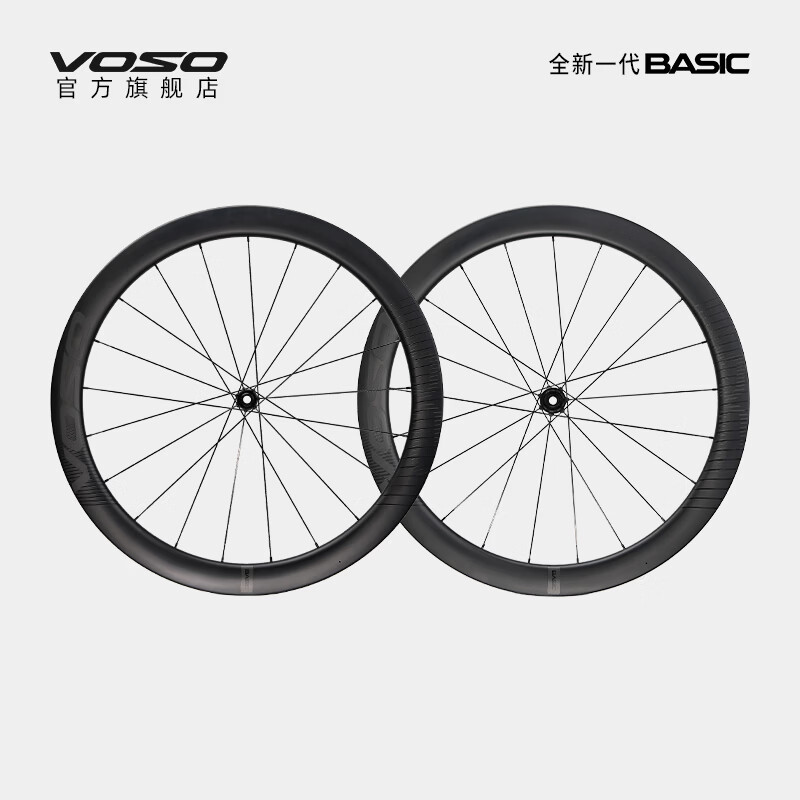 VOSO轮组26款Basic碳纤维轮组公路车T800碳轮直拉扁钢条自行车轮高框 50黑标 中锁