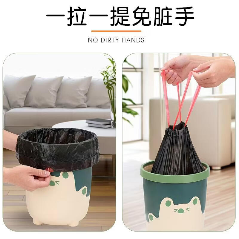 抽绳垃圾袋家用加厚手提式厨房宿舍自动收口带绳拉收塑料袋收纳袋 彩色