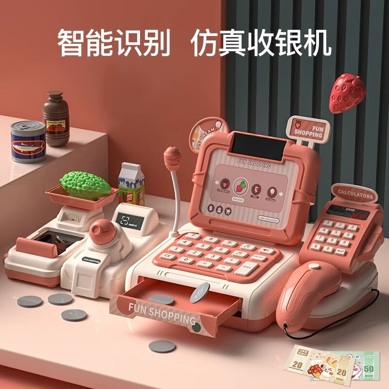 LEAUN儿童玩具超市收银机仿真语音购物情景模拟过家家玩具男孩女孩礼物 超市收银机-粉色【标配无电池】
