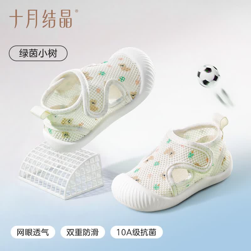 十月结晶婴儿鞋学步鞋夏季网眼地板防滑男女童宝宝步前鞋