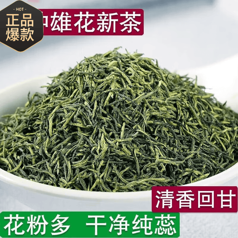 胖东来同款湖南张家界男士滋补针型花蕊特级正宗雄花杜仲茶养生茶嗷嗷叫 【杜仲雄花】补肾强骨 150g*4罐 煲汤 泡酒 泡茶首先