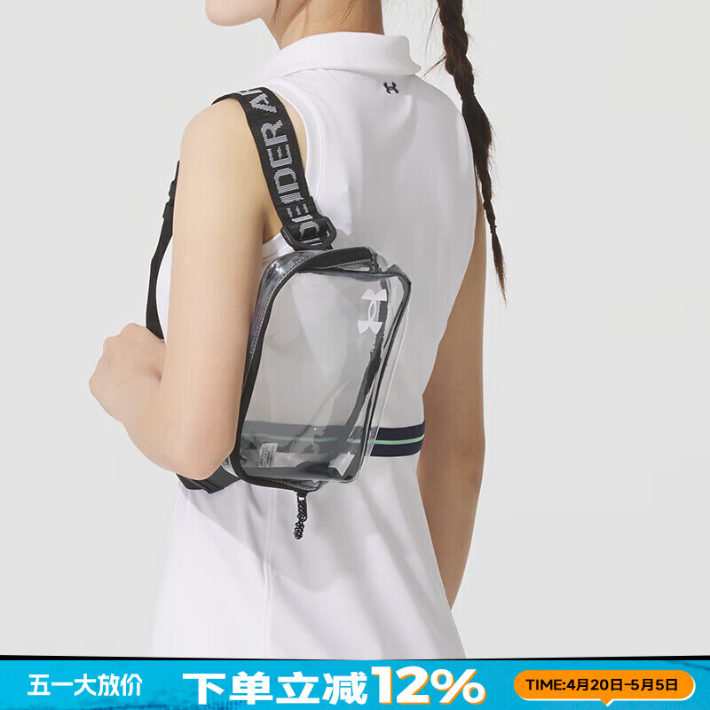安德玛(Under Armour)男包女包 2026春季新款运动包潮流休闲单肩包透明包身斜挎包 1380479-960 OSFA