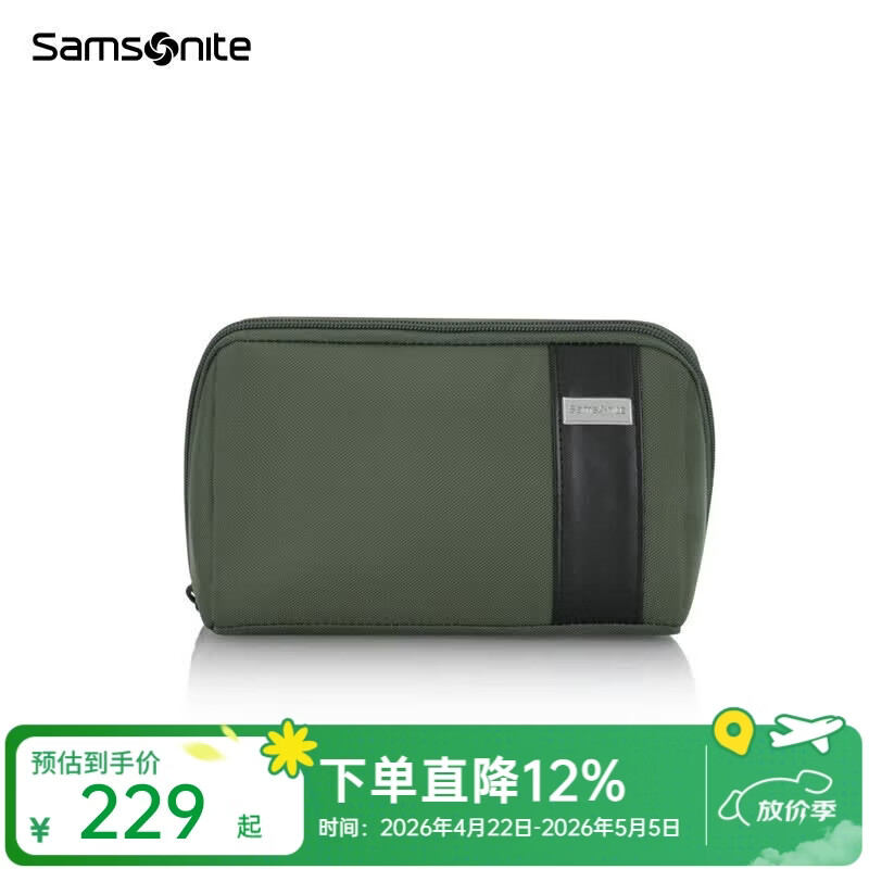 新秀丽多功能旅行便携大容量洗漱收纳盥洗化妆包抗菌耐磨防水 674*04038