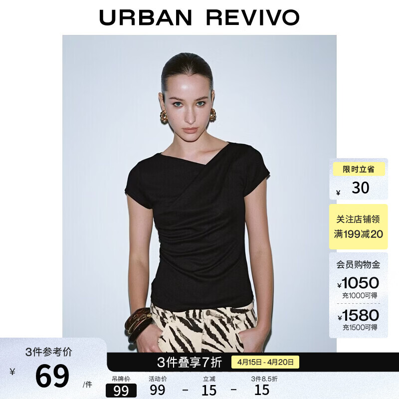 UR2026夏季新款女装休闲简约百搭荡领短袖T恤UWH460019+ 黑色 M