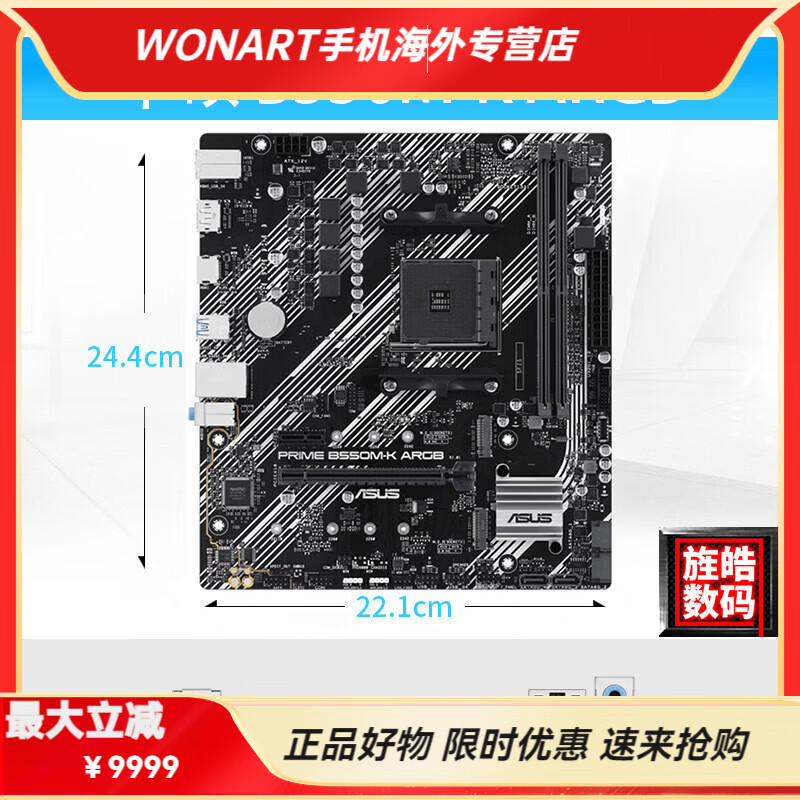 华硕（ASUS）/A520M-K TUF B550M PLUS重炮手WIFI主板/小雕/M-K ARGB 华硕 B550M-K/ARGB