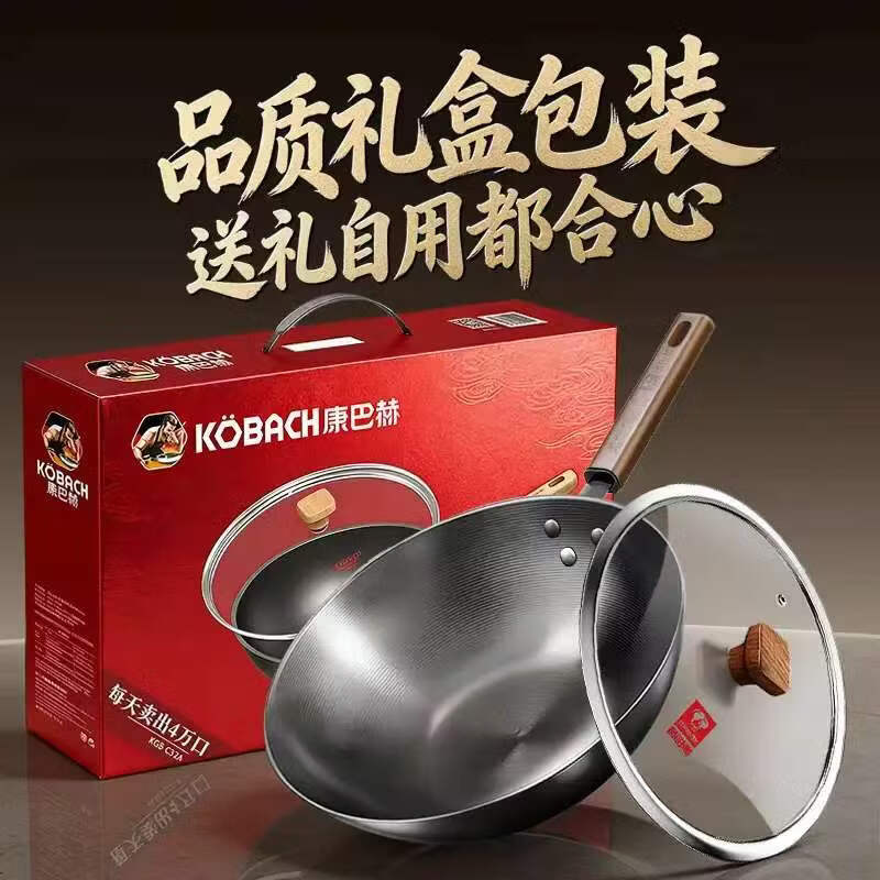康巴赫(KOBACH)无涂层炒锅家用精铁炒菜锅专用已开锅8倍防锈免开锅精铁厨房炒锅 【6倍防锈】免开精铁不锈炒锅 34cm