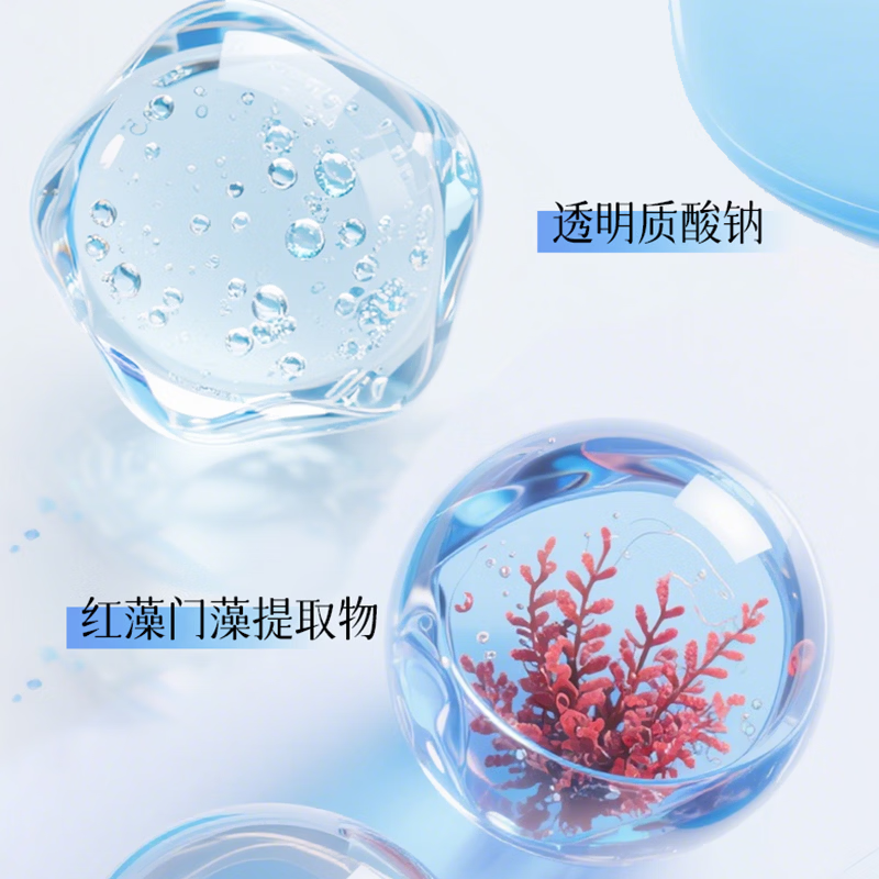 蔻辰（CORZEN）【徐楠楠】蔻辰DNA钠保湿嫩肤冻干面膜精华套1+1组合 面膜1g*10片+精华水30ml*10袋【10套+1套（赠）=11套】