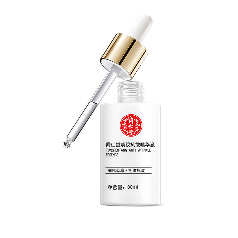 同仁堂（TRT）抗皱紧致精华液补水保湿淡纹改善细纹原液 30ml*1瓶