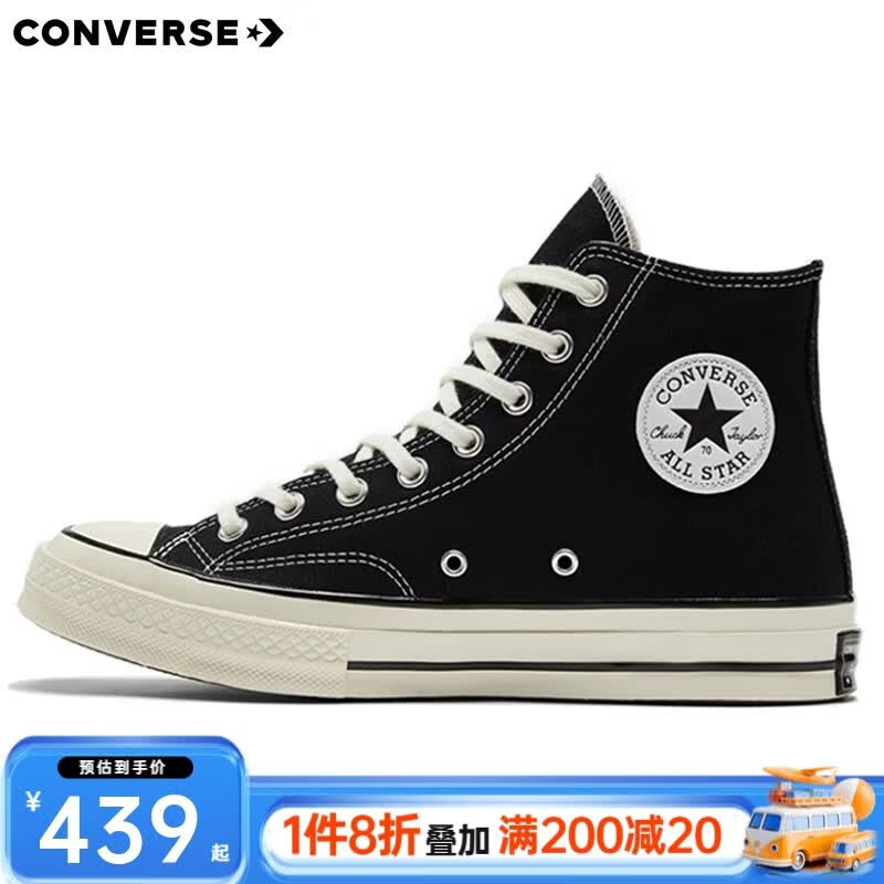 匡威（Converse）1970s 三星标经典高帮鞋情侣运动鞋学生鞋休闲帆布鞋男鞋女鞋 162050C 经典黑 36 /3.5