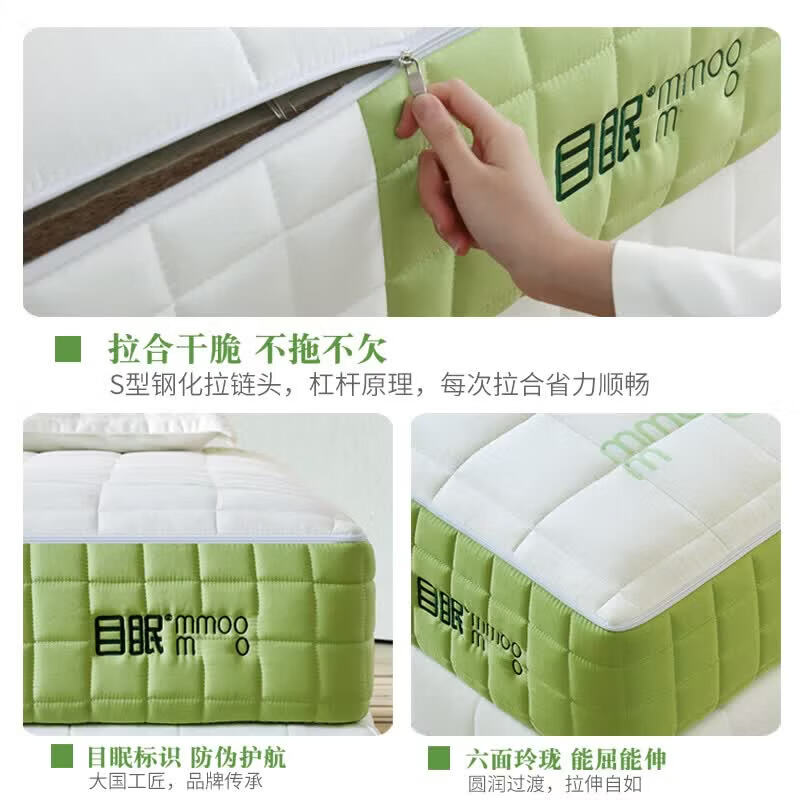 目眠M99家用羊毛独立袋装弹簧床垫护腰护脊厚卧室硬席梦思软床垫子 1.8*2.0米 天然元R7(羊毛)+迷你簧+竹心源 厚约25cm