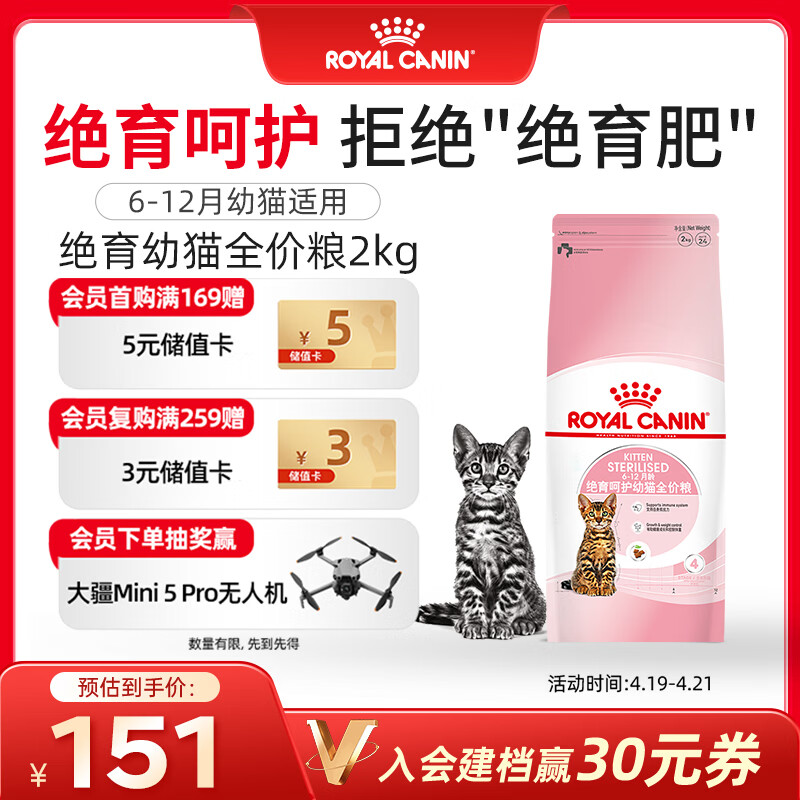 �ʼҾ�����è�� KS34 ͨ���� 6-12�� 2KG 136.35Ԫ