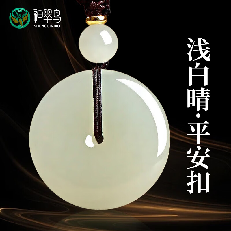 💚百元级传家宝！素雅和田玉扣｜证书礼盒全，本命年送礼神器～