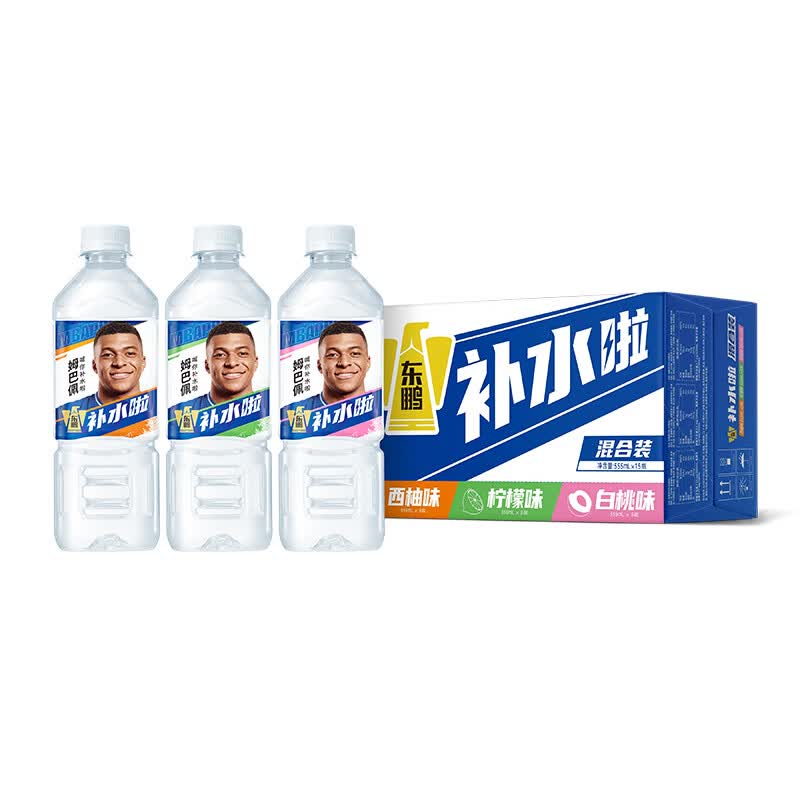 东鹏特饮【姆巴佩同款】补水啦电解质水饮料555ml*15瓶西柚柠檬白桃混合装