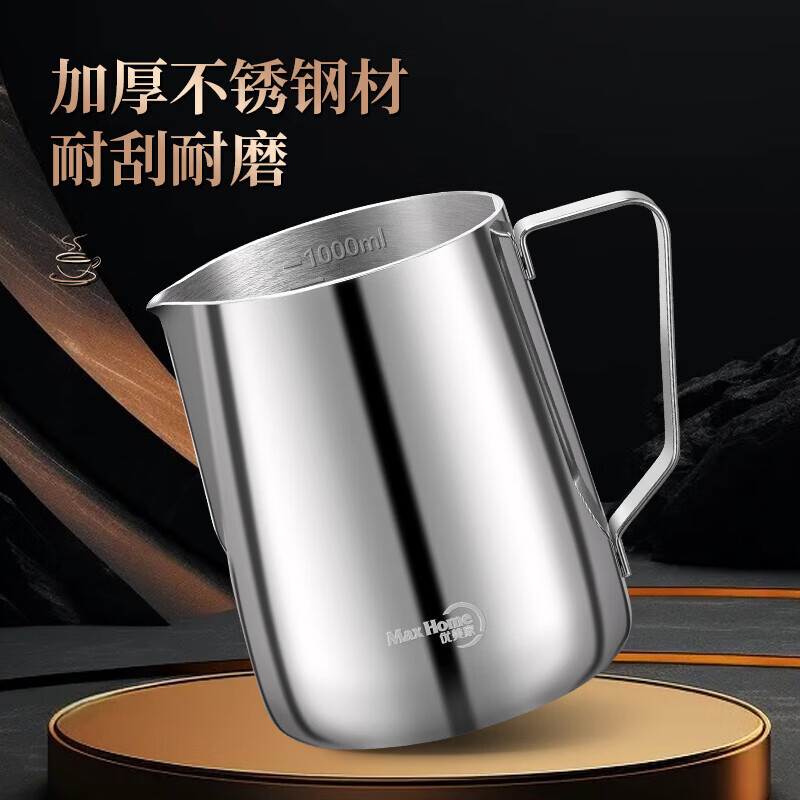 不锈钢马克杯带盖喝水办公室水杯双层牛奶家用茶杯咖啡杯 不锈钢拉花杯600ml