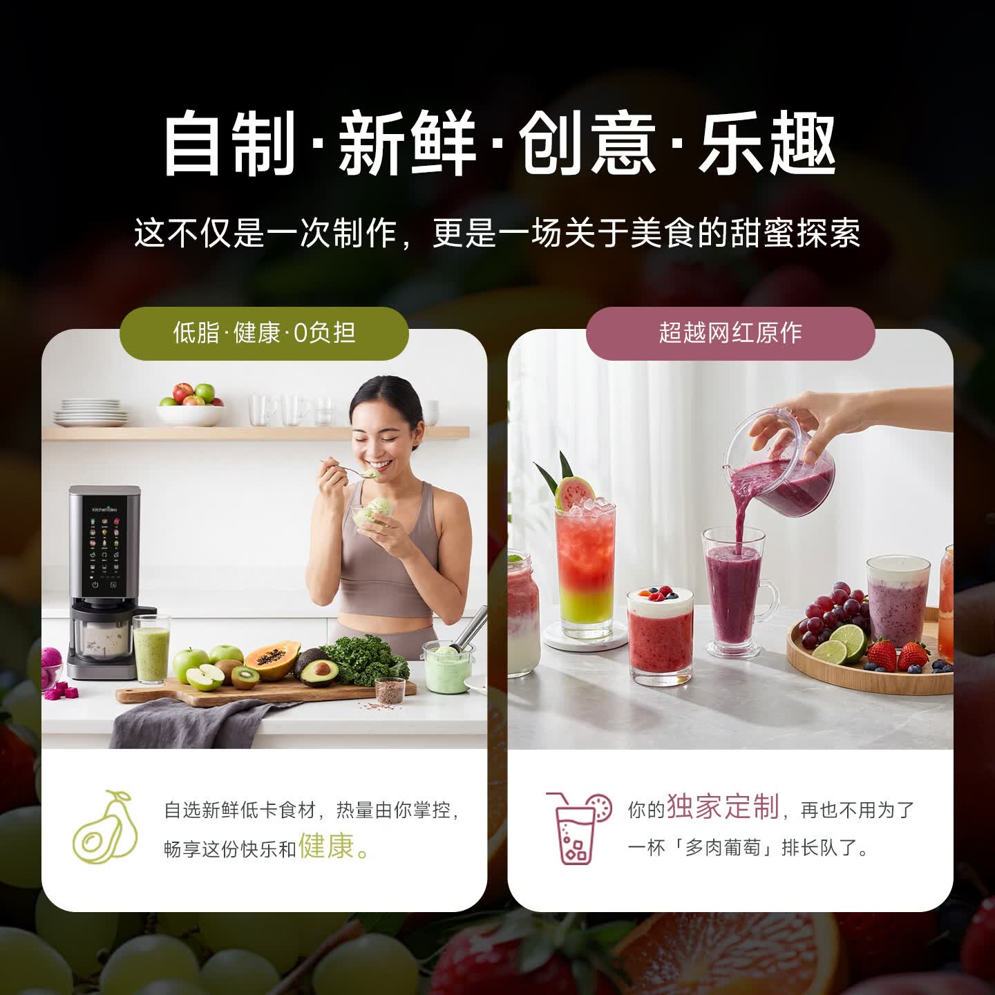 田螺云厨家用多功能冰淇淋机意式Gelato冰淇淋冰沙雪葩冰激凌机奶昔冰果茶机 T0301