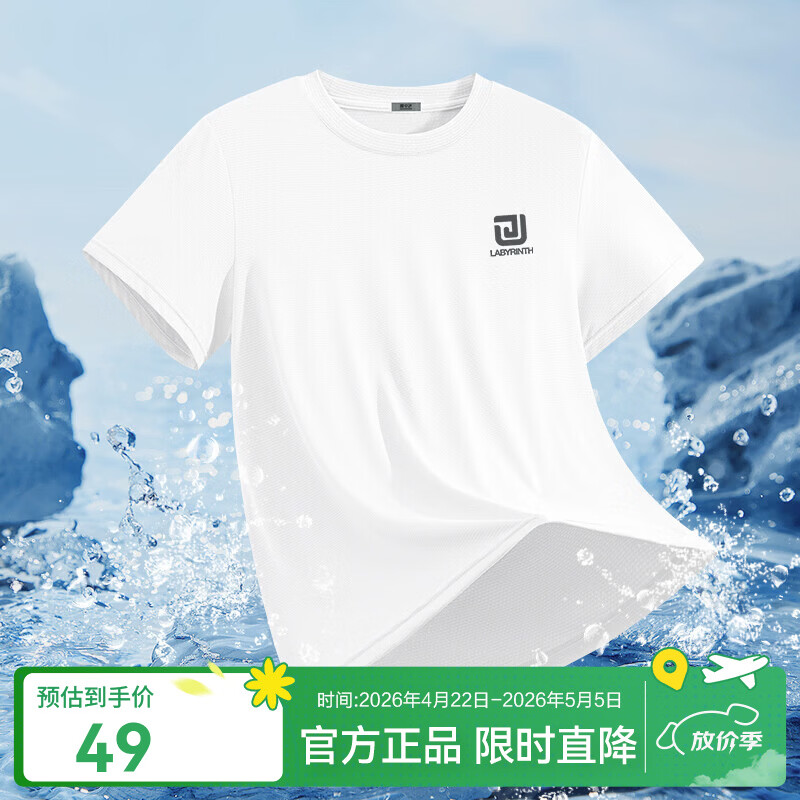 雪中飞短袖t恤男26夏季新款户外运动凉感防晒半截袖男生休闲宽松上衣 白色 5719F迷宫方块 2XL 185/100A【推荐尺码160-180斤】