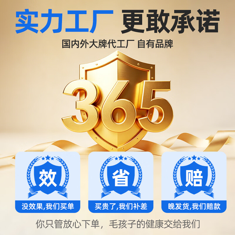 宠康源吡虫啉莫昔克丁滴剂宠物狗狗猫咪驱虫药体内体外合一跳蚤耳螨虫 【狗】20-50斤 2.5ml*3支