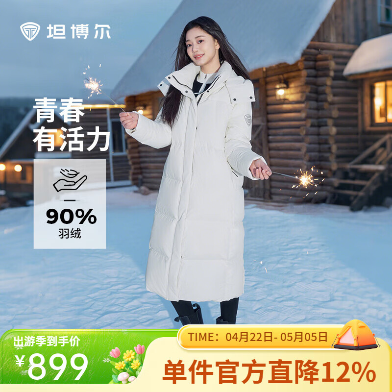 ̹������Tanboer�� ��ʯ�� S (160) ��������105��-115�� 899Ԫ