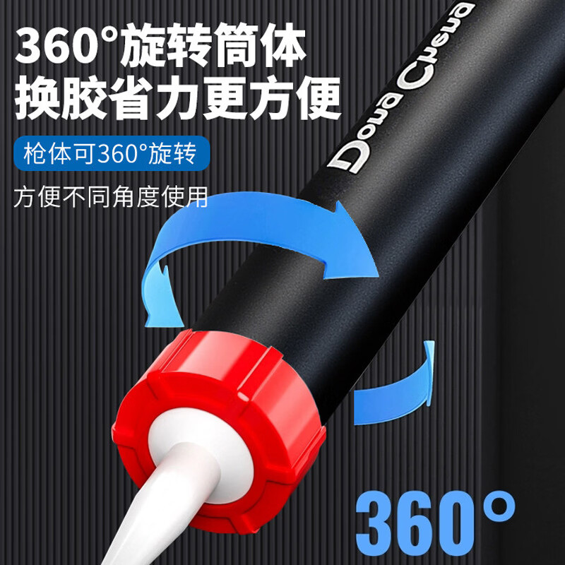 东成结构玻璃胶枪玻璃胶专用美缝胶枪自动断胶省力密封两用打胶枪 9寸玻璃胶枪【自动断胶】