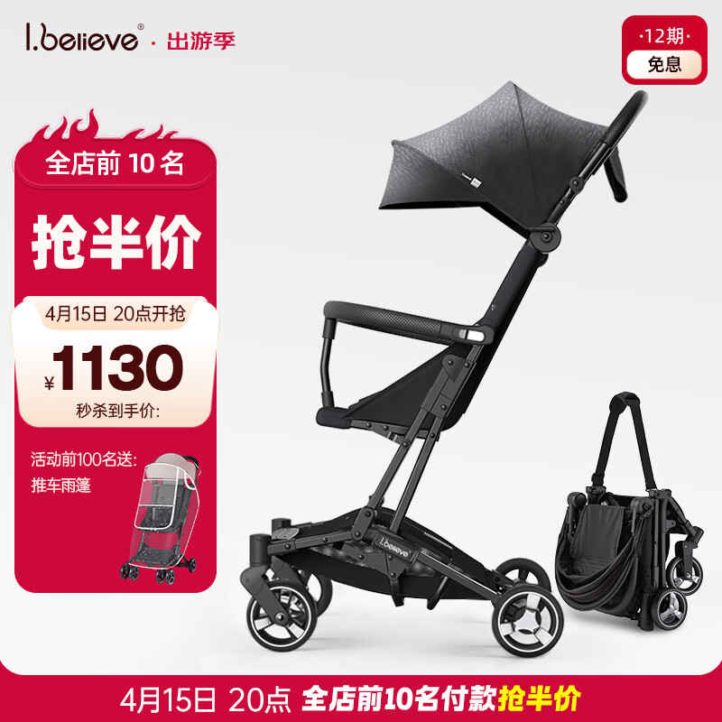 愛貝麗遛娃神器mini嬰兒推車可坐可躺口袋推車折疊傘車旅行便攜手推車 小不點(diǎn)6S Pro 黛黑色（升級單手收車）