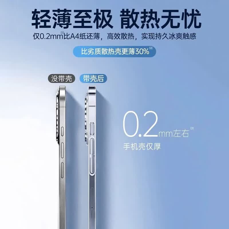 酷觉适用苹果16promax手机壳新款17pro保护套14plus/13pro超薄透明12防摔/11大众x/xs简约透明 透明太空壳[纯色] 苹果17PROMAX