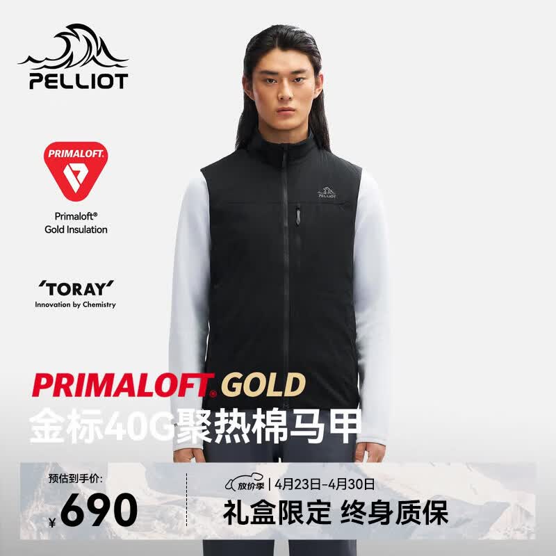 伯希和（Pelliot）[P系列]户外金标P棉马甲棉服男Primaloft防风外套115376006黑L
