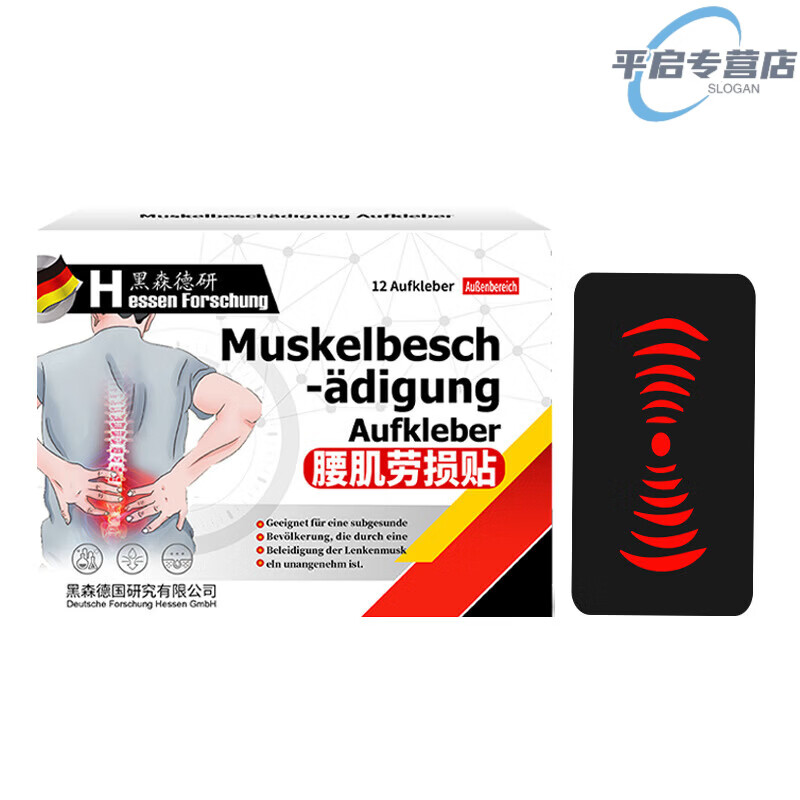 黑森德研净丰骨舒宝官方膝关节积水积液骨质疏松关节疼痛软骨磨损疼痛 5盒装【巩固装】买三赠二 98%的顾客选择 【官方旗舰 京质保障】