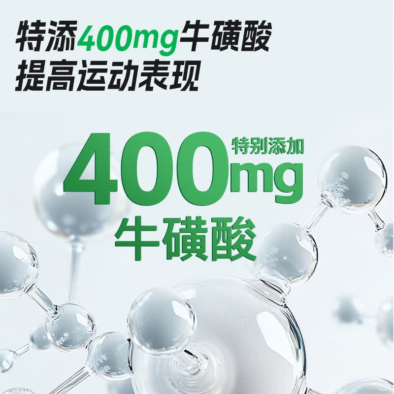 训练怪兽电解质粉电解质冲剂补水维生素健身骑行马拉松运动能量饮料 【升级版】青苹果味 150g*2袋 (15g*20条)