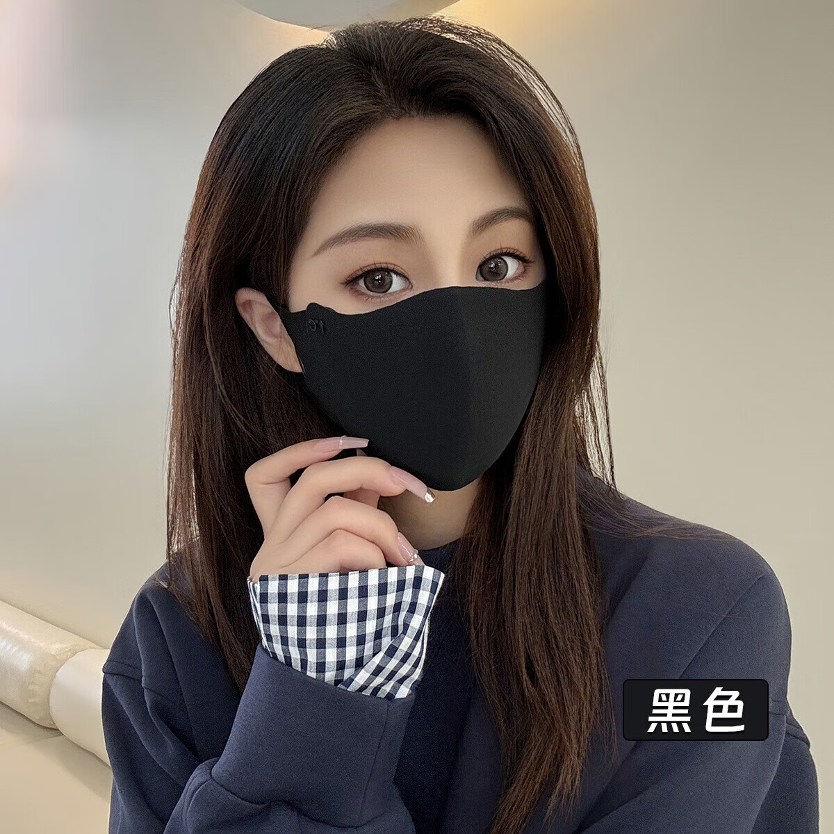 冬季美拉德口罩女保暖防风防寒防尘无痕时尚脸小可水洗角面罩 换洗装【经典黑＋咖色】 1个