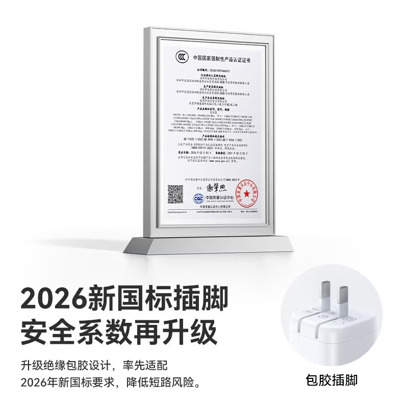 倍思氮化镓充电器100W适用MacbookPro笔记本快充头折叠插脚苹果17小米华为荣耀手机平板Type-C插头 【100w】氮化镓充电头白