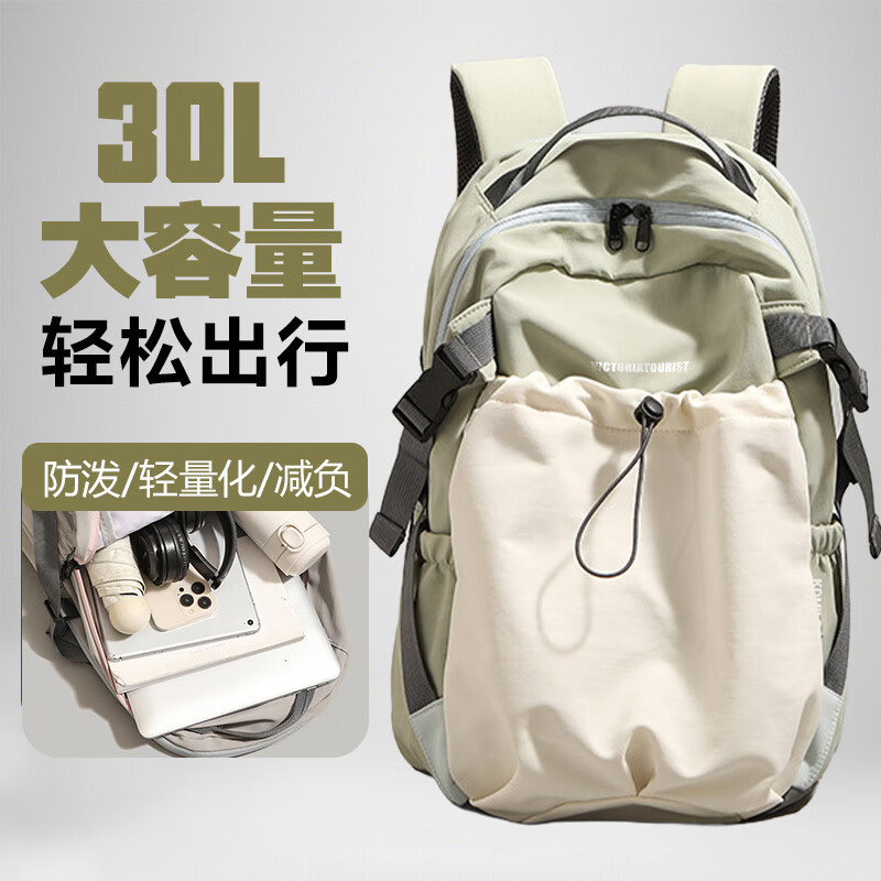 VICTORIATOURIST户外运动背包电脑包旅行出游轻便户外登山包学生书包大容量双肩包