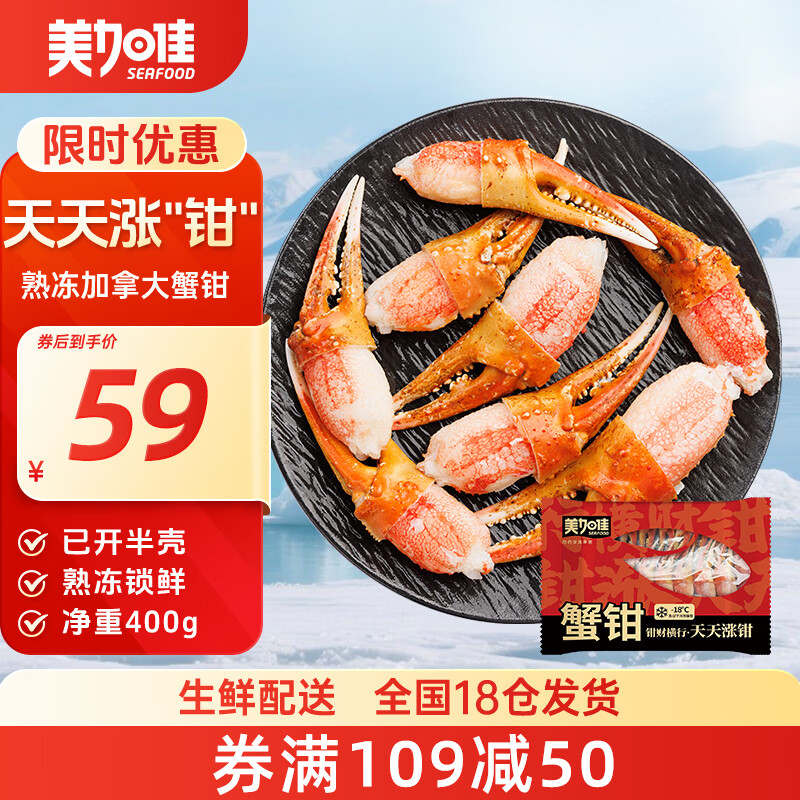 ���ӼѼ��ô�ѩззǯ400g �춳з��з�� �ѿ���� ѩзǯ�� ��ͥ�۲� 55Ԫ