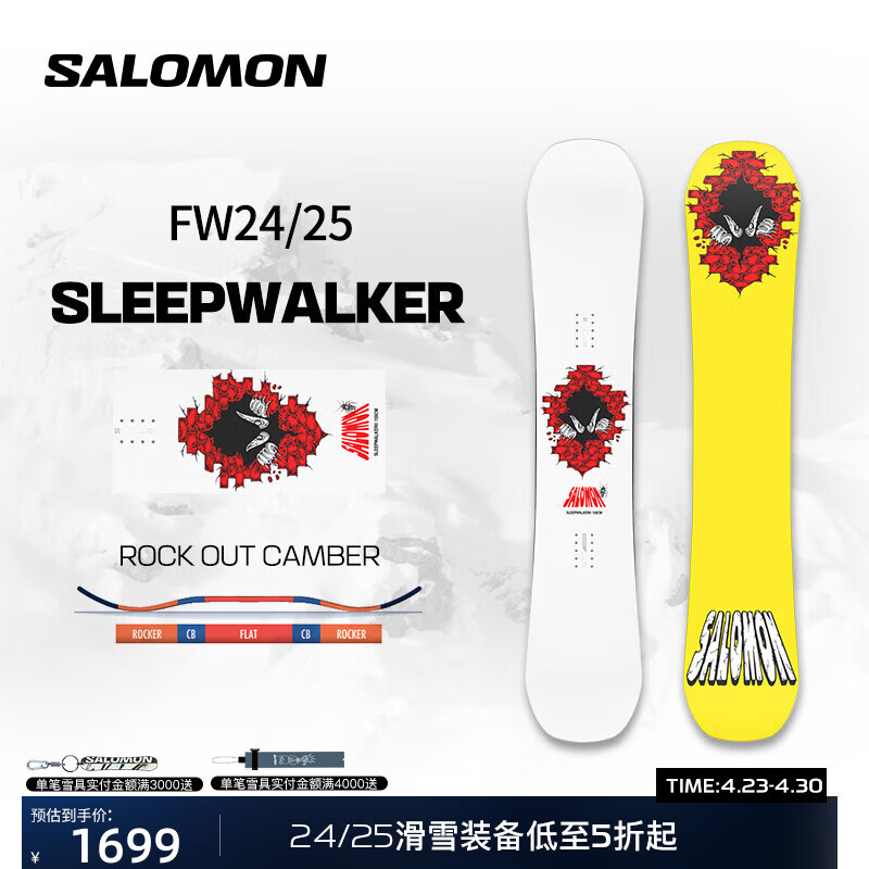 萨洛蒙24-25雪季新品滑雪户外自由式公园单板SLEEPWALKER
 L47661400-加宽 155cm