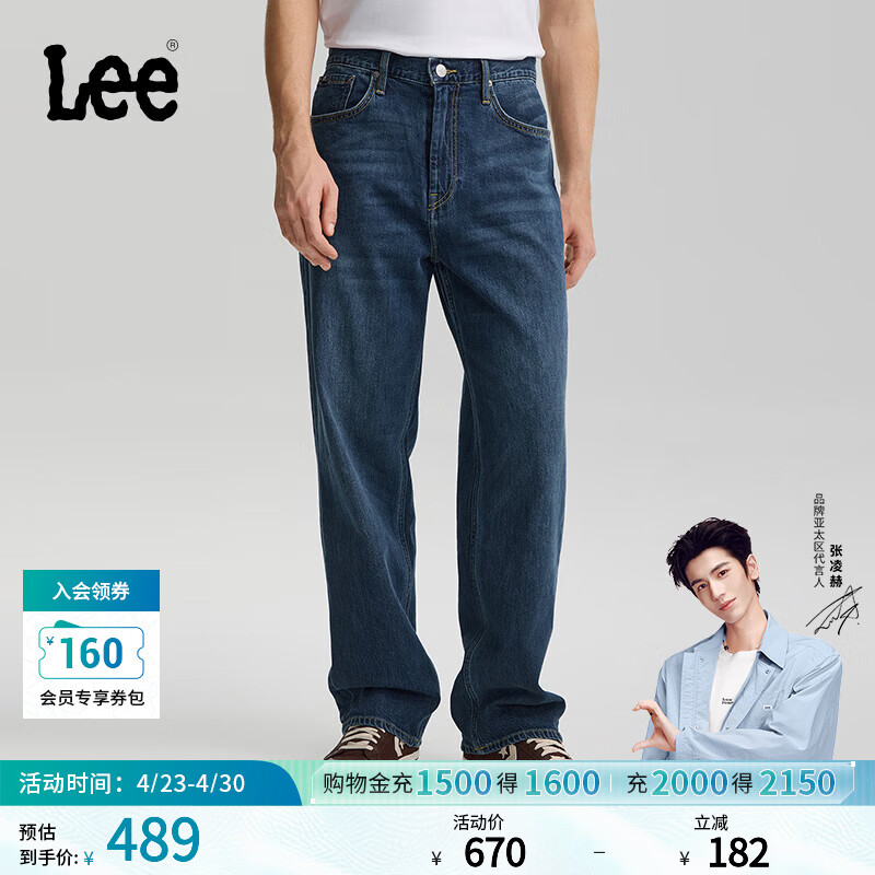 Lee【张凌赫代言】26春夏新品EasyRider761宽松阔腿牛仔裤深蓝男 深蓝色 38