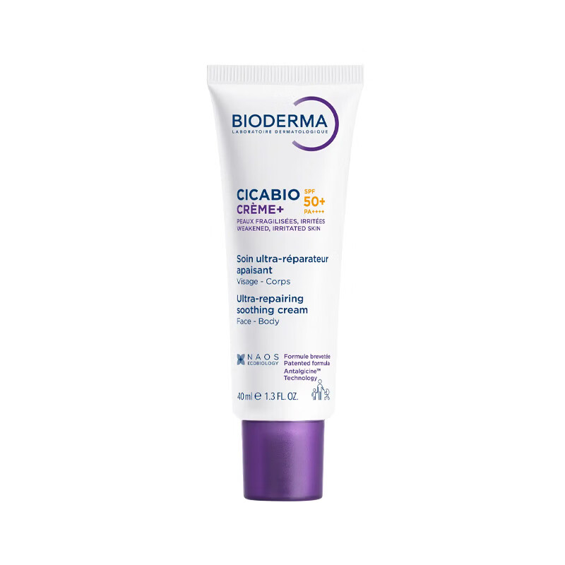 贝德玛(BIODERMA)【官方正品】胶原紫绷带50高倍防晒霜特殊美容修护舒缓受损脆弱肌 胶原紫绷带SPF50 40ml