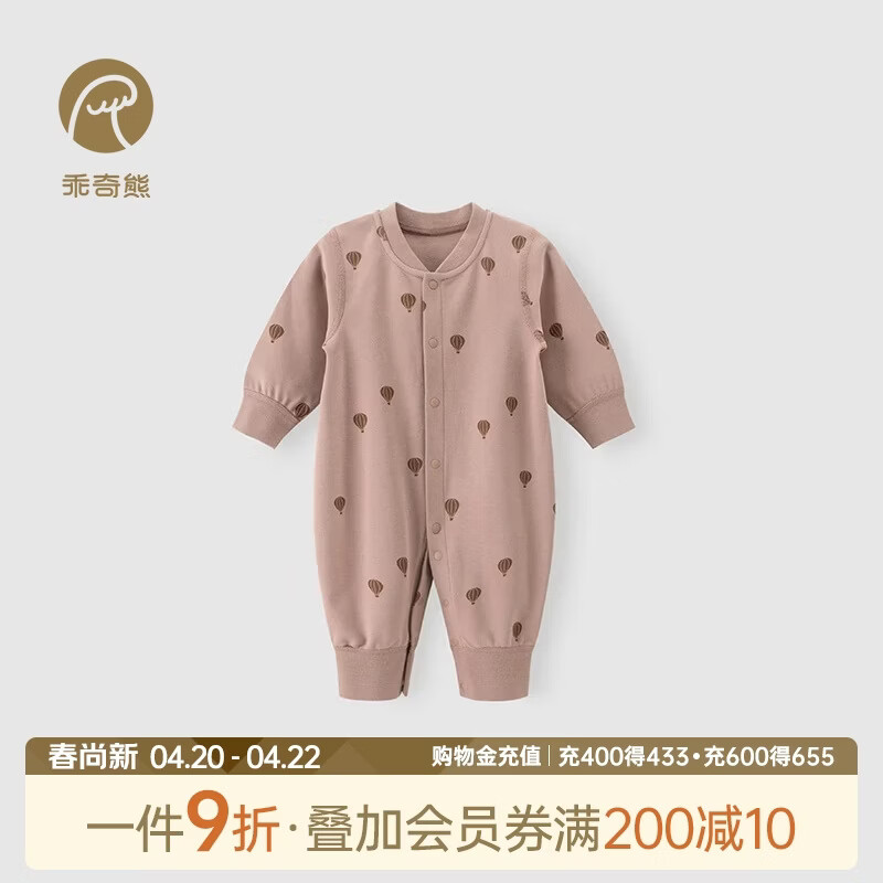 乖奇熊婴儿衣服春夏季薄款睡衣男女宝宝连体衣纯棉哈衣爬服纯棉空调服